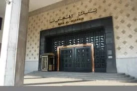 Bank Al-Maghrib Reports 8.3% Increase in Money Supply for November